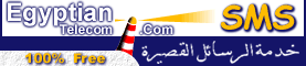 egypt_telecom_sms.gif (8931 bytes)